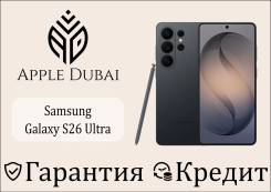 Samsung Galaxy S26 Ultra. �����, 512 ��, �����, 3G, 4G LTE, 5G, Dual-SIM, NFC, ����������, ������� ������� ����