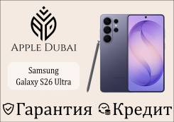 Samsung Galaxy S26 Ultra. �����, 256 ��, �����, 3G, 4G LTE, 5G, Dual-SIM, NFC, ����������, ������� ������� ����