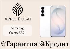 Samsung Galaxy S26+. �����, 256 ��, �����, 3G, 4G LTE, 5G, Dual-SIM, NFC, ������� �������. ��� ����� �� ������������ ����