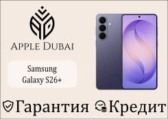 Samsung Galaxy S26+. �����, 256 ��, ����������, 3G, 4G LTE, 5G, Dual-SIM, NFC, ������� �������. ��� ����� �� ������������ ����