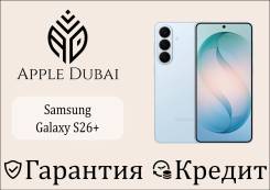 Samsung Galaxy S26+. �����, 512 ��, �����, 3G, 4G LTE, 5G, Dual-SIM, NFC, ������� �������. ��� ����� �� ������������ ����