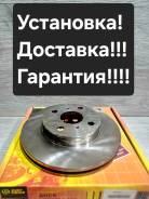 ���� ��������� �������� (238x22) Toyota Corolla. Sprinter. AE11#. AE1 JBD0177 ����
