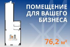 ������� ��������� ��� ������ ������� 76,2 �2. 76.2��&sup2;, ����� ������������� 34�, �-� ����, 1/24 ���� ����