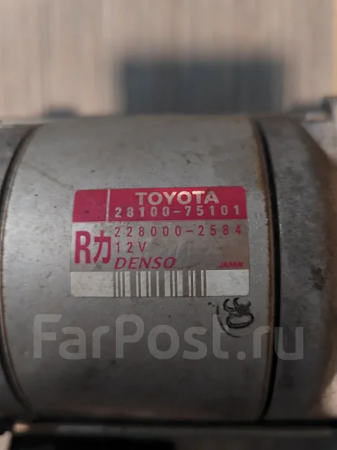 ������� 28100-75101 ����
