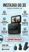 Insta360 Go 3S. 7 - 7.9 ��, � ���������� ����