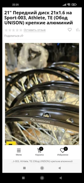 Regulmoto TE. 300����. ��., ��������, ���������, ������ �� �� ����