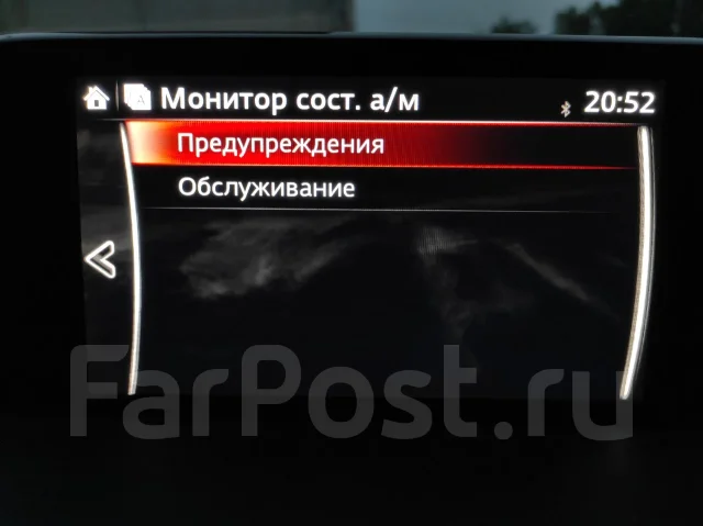 ����������� Mazda ����