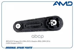 ����� ��������� ���. renault (logan ls) (2004-2015) (sandero bs0) (2009-2014) (largus) (2012-) AMD ���. AMD. SB2631 AMDSB2631 ����
