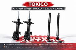 �������� ����� Toyota Probox, VITZ, Platz, Funcargo Tokico B2220 ����