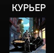 ������. ��� "������ ���". �������� ��������� 88, ������� 46 ����