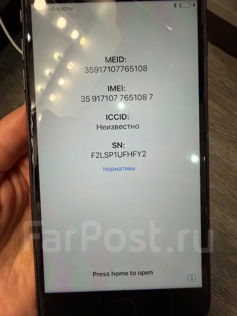 Apple iPhone 7 Plus. �/�, 256 ��, ������ ����
