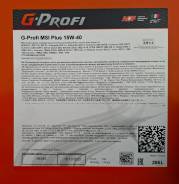 G-Energy G-Profi MSI. 15W-40, �������������, 1��. ����