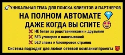 � ���� ������������ ���! ����