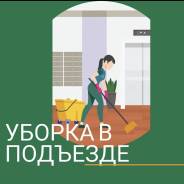 �������, ���������. �� �������� �.�. �������� ������� 20 ����