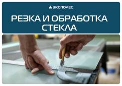 ����� � ��������� ������, ������� �� �������������� �������� ����