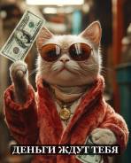 ���������. �� ������� �.�. ����� ������������� 197 ����