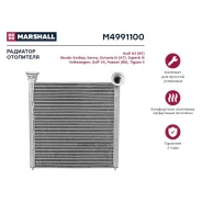 �������� ��������� Marshall M4991100 M4991100 ����