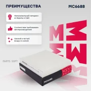 ������ �������� Marshall MC6688 MC6688 ����
