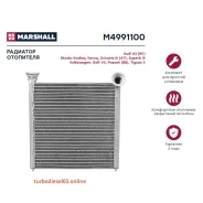 �������� ��������� Marshall M4991100 M4991100 ����