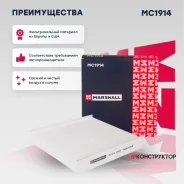 ������ �������� Marshall MC1914 MC1914 ����