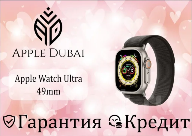 Apple Watch Ultra. GPS, NFC, IP68. ��� ����� �� ������������ ����