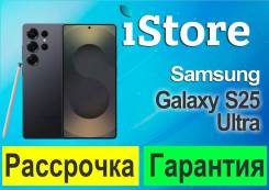 Samsung Galaxy S25 Ultra. �����, 1 ��, ������, 3G, 4G LTE, 5G, Dual-SIM, NFC. ��� ����� �� ������������ ����
