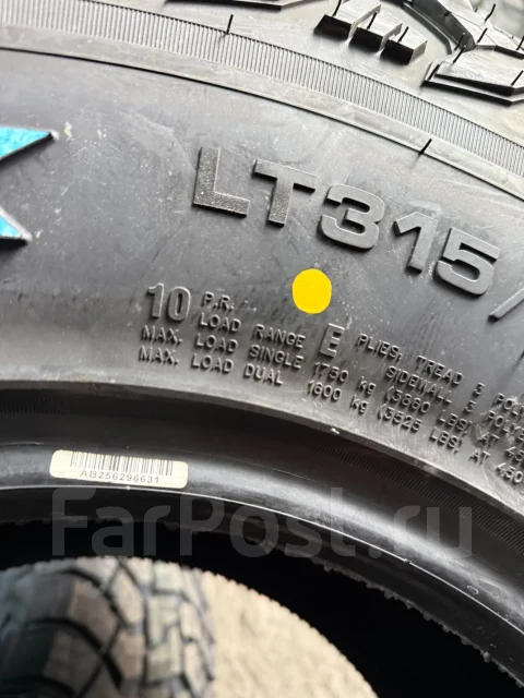 Ultraforce Terra Tamer RT-X. ����� mt, 2025 ���, ����� ����