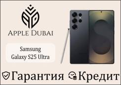 Samsung Galaxy S25 Ultra. �����, 1 ��, ������, 3G, 4G LTE, 5G, Dual-SIM, ����������, NFC. ��� ����� �� ������������ ����