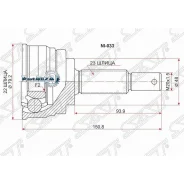 ���� (�������/ �����) Nissan March 92-02 / Micra 92-03 SAT NI-033, �������� NI033 ����