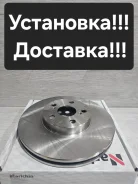 ���� ��������� �������� (275x25) Toyota Premio AZT24#. Celica ZZT23# 43512-63010 ����