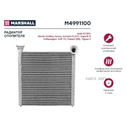�������� ��������� Marshall M4991100 M4991100 ����