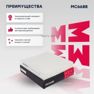 ������ �������� Marshall MC6688 MC6688 ����