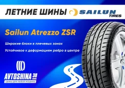 Sailun Atrezzo ZSR SUV. ������, 2026 ���, ����� ����