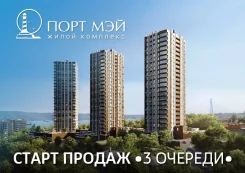 �������� � �� Port May ����