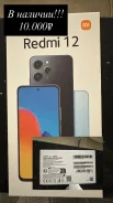 Xiaomi Redmi. ����� ����