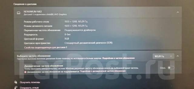 Asus ROG Strix. 15", 165����, ��� 16 ��, ���� 2 000���, WiFi: 1, Bluetooth: 1 ����
