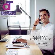 ����������� 1�. ��� �������� ��������. ����� ������� 17 ����