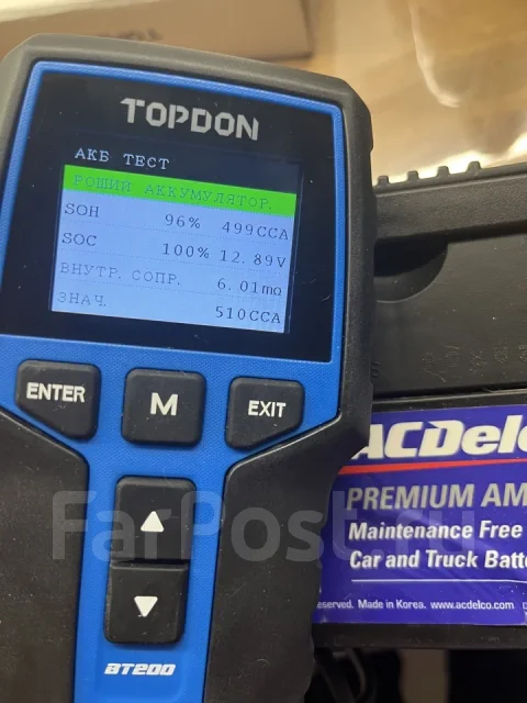 ACDelco. 46��.�., B24, 510��., ��������, ������������ ����� ����