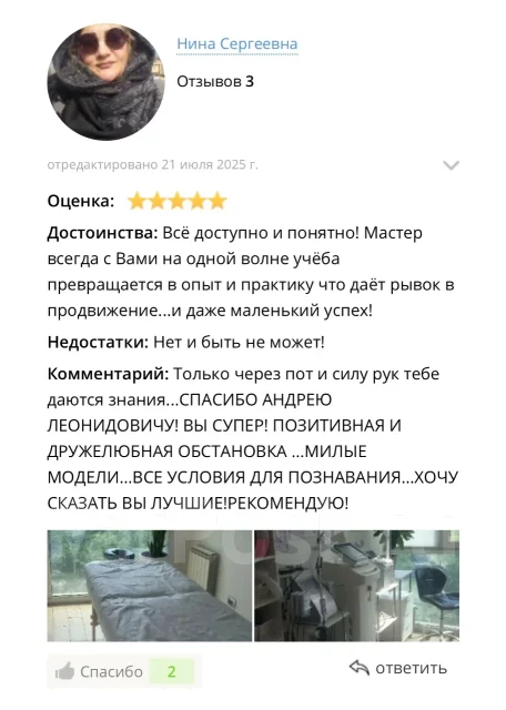 �������� ��������-�������� �� ����� �� �����! ������. �������� ����