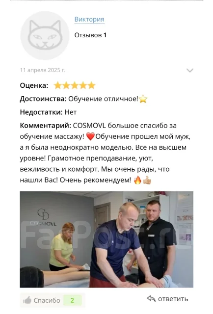 �������� ��������-�������� �� ����� �� �����! ������. �������� ����