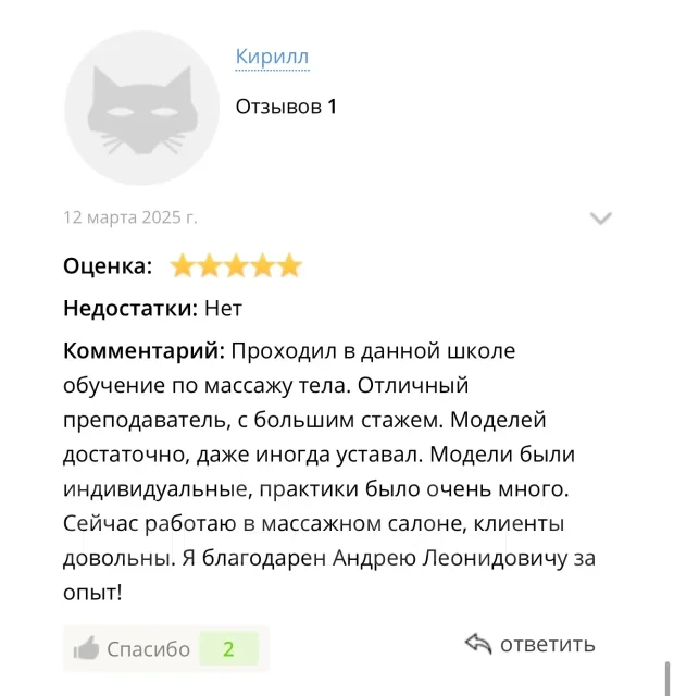 �������� ��������-�������� �� ����� �� �����! ������. �������� ����