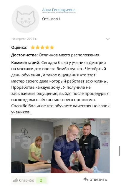 �������� ��������-�������� �� ����� �� �����! ������. �������� ����
