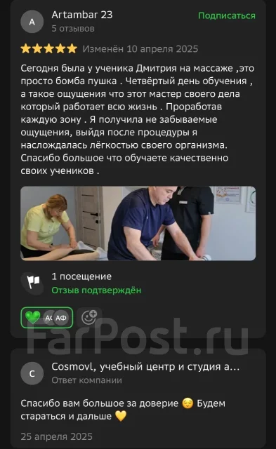 �������� ��������-�������� �� ����� �� �����! ������. �������� ����