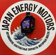 Maxima Racing Oils. �����������, 75W, 1��. ��� ����� �� ������� ����