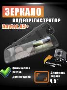 Anytek A5+ ����