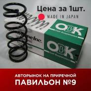 ������� �������� /������ ������ /����� OBK ��� Daihatsu Terios 1997-2004 J100G; �����������; C4D-87452; (TG-CSS0143) RH6065 TATY097R OBK C4D87452 C4D8...