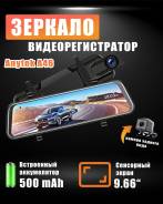 Anytek A46 ����