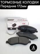 ��������� ������� �������� Tank 500 (172��) 3501153XKV3GA ����