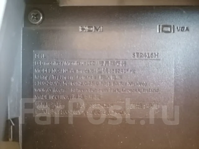 Dell. 24", ���������� �� (LCD, LED, QLED) ����