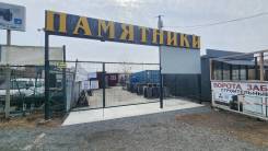 �������� �� ������ � ���������. ��� "����� �������". ����� 1-� ������� (�����) 16� ���. 7 ����